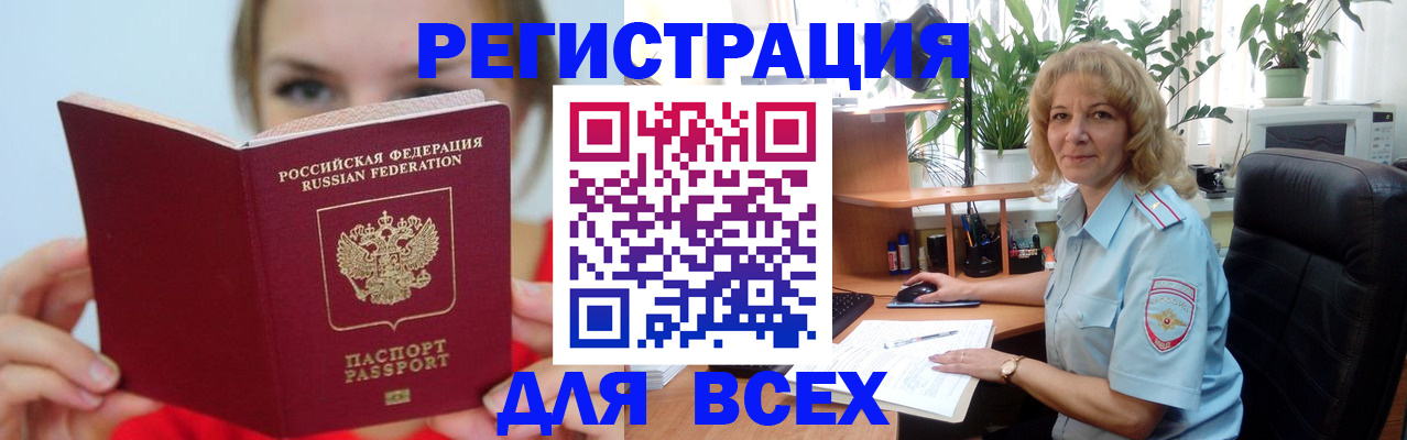 регистрация для школы в Жирновске